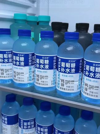 #畅爽好喝无可替代 #好喝不贵 #仙女都在喝什么 #瓶装水 #葡萄糖补水液