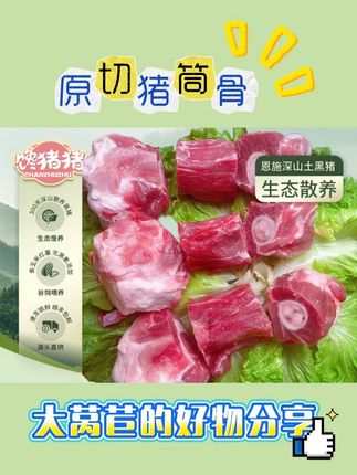 酱大骨这样做简单好吃又好看,喜欢吃酱大骨的赶紧试试吧 #酱大骨 #爱吃肉肉 #冻品食材 #放心食品推荐 #食材有话说