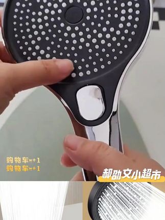 #花洒 九牧王大面板增压花洒喷头家用浴室太阳能淋浴满天星手持莲蓬单头#花洒推荐 #家用花洒 #增压花洒 #浴室花洒