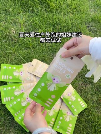 夏天出门一定要带这个冰感湿巾因为它真的擦的超干净,而且超大一张,展开后就像个小抹布一样 #冰感毛巾 #湿巾