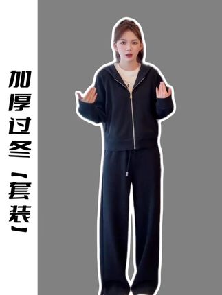 加绒加厚但是不显胖的卫衣套装 #今天穿什么#套装两件套 #小个子穿搭 #保暖穿搭 #日常搭配