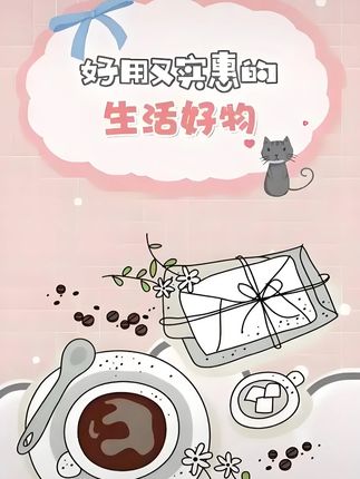 好物分享 #汽配人 #爱车养护 #玩车是一种态度 #车载手机支架