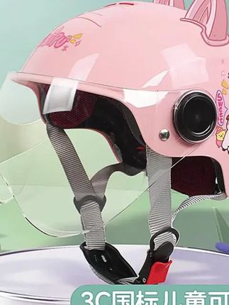 给小朋友选的儿童头盔到货啦,实物也太好看了吧!#母婴好物 #电动车 #开学季