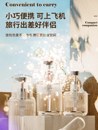 轻奢旅行出行分装瓶双重密封补水空瓶分装便携小型单手按压