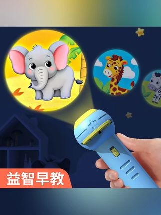 投影手电筒 儿童趣味投影手电筒宝宝早教识图发光不伤眼睡前动物投影灯仪玩具 #哄娃神器 #投影手电筒 #儿童玩具 #趣味投影手电筒 #投影灯仪 自从爸爸买了这个投影手电筒,现在哄娃睡觉都方便多了。灯光温和不伤眼,可以认识很多动植物 数字,还能增进亲子关系
