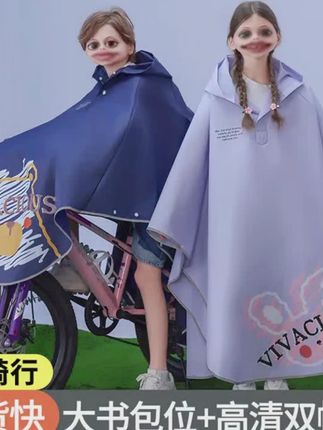 儿童雨衣男童女孩子初中小学生上学防暴雨带书包位骑行斗篷式雨披 #儿童雨衣 #雨衣 #斗篷式雨衣 #儿童雨衣上学专用 #儿童上学雨衣