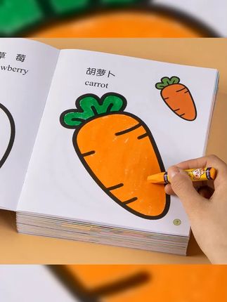 画画儿童涂色绘本2-6岁6幼儿园宝宝图画本绘画启蒙涂鸦填色书88 #画画本 #涂色书 #儿童创意手工 #专注力培养 #儿童绘画