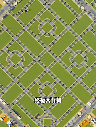 超级背刺!直接新史低!还没入库的兄弟们抓紧了!#steam游戏#城市天际线2 #电脑游戏#单机游戏