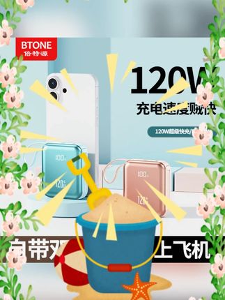 #20000mAh充电宝 #超级快充 #便携移动电源 #户外电源 #通用快充 智能双线超级快充20000M便携充电宝大容量户外移动电源通用D