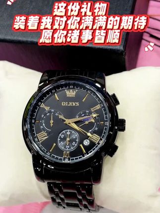 有钱人偷偷买的表,100%瑞士高品质,高颜值又有品位,戴上超有面子! #手表 #男士手表推荐 #七夕