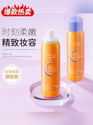 郝劭文推荐 【央妈推荐】维c定妆喷雾24小时持久不脱妆控油防水防汗官方旗舰店 #底妆 #喷雾 #定妆喷雾 #持妆 #维c定妆喷雾