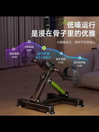 爱戈尔家用可折叠脚踏车室内成人腿部训练小型踏步机老人健身器材 #健身器材 #折叠脚踏车 #腿部训练器 #老人脚踏机 #好物推荐🔥