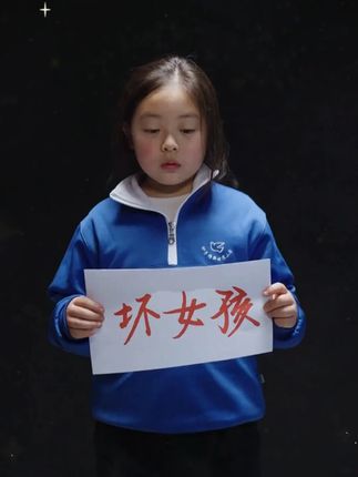 漫画版《天机》,适合中小学生看,教会孩子用谋略解决生活当中遇到的问题,提高孩子的情商和眼界#人生智慧 #育儿 #认知