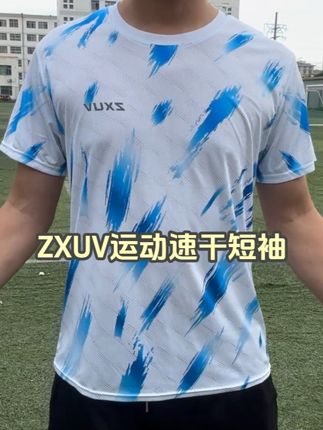 zxuv的这款只有60g重的运动速干短袖 运动穿真非常合适 #运动短袖 #速干衣 #速干短袖 #短袖t恤 #运动穿搭
