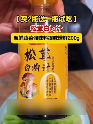 新做法,不用焯水干净无沙,做出来原汁原味鲜嫩又多汁 #新吃法 #美食教程 #家常菜 #美食制作分享海鲜