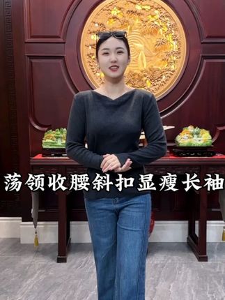 气质、松弛、显瘦、还百搭的针织衫,面料软糯不扎,谁穿谁好看! #显瘦穿搭 #气质穿搭 #高级感穿搭 #微胖穿搭 #早秋穿搭公式来了