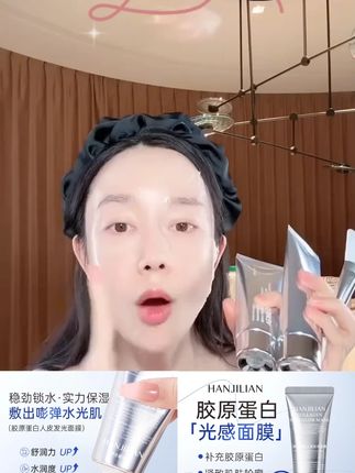 #张檬【张濛同款】胶原蛋白人皮发光面膜巨补水抗皱纹紧致保湿灌注涂抹式#面膜 #胶原蛋白面膜 #面膜推荐 #胶原蛋白面膜推荐