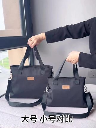 大容量男士手提包A4公文包男女通用上班外出差通勤休闲时尚手提袋#手提包 #大容量包包 #上班通勤 #出差必备 #时尚手提袋