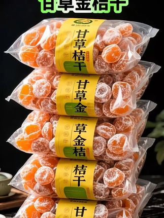 巨好吃的甘草金桔来咯 家人们谁懂啊!挖到宝级甘草金桔干啦!精选甘香浓郁的优质甘草,搭配阳光金桔鲜果,古法工艺慢慢烘出好滋味~每颗都圆鼓鼓超紧实,咬下去QQ弹弹超有嚼劲,咸香在舌尖化开后,回甘的酸甜感直接窜上来!追剧时抓一把当零食,配茶喝解腻又爽口,空口吃都停不下来!独特风味一尝就沦陷,没添加乱七八糟的东西,好吃又安心~现在下单就能把这口地道美味抱回家,宝子们别等啦,手慢真的会后悔!#甘草金桔干 #正宗甘草金桔 #金桔干 #酸甜可囗 @抖加🔥上热门🔥dou+🔥热点宝