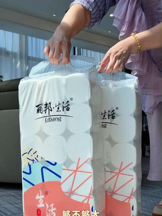 谁说网上没有大提#卷纸 的,丽邦这款加大加厚#卫生纸 ,价格实惠品质超好,一提能用好久了~#纸巾