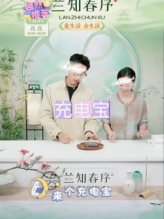 三合一充电宝自带线#充电宝 #三合一充电宝 #充电宝推荐 #中秋好礼