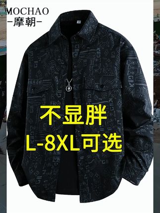 摩朝美式潮流衬衫男士翻领衬衣外套痞帅宽松大码工装休闲长袖寸衫#显瘦穿搭 #衬衫男 #满印衬衫 #工装衬衫 #薄款外套男
