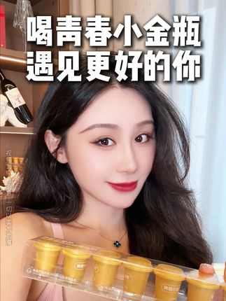 还在天天喝奶茶咖啡吗?爱美的人早已经喝上它了#姿美堂胶原蛋白 #姿美堂 #胶原蛋白肽