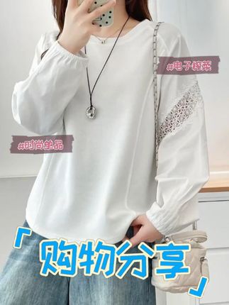 #每日穿搭 #宽松版型 #简约搭配 #女装 #今日新款推荐