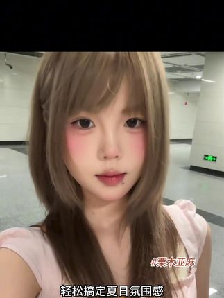 染完像给头发做了个护理的染发膏,染序慵懒奶咖你真的太优秀了, 大女主和气质栗棕更配哦#染序染发膏 #染序慵懒奶咖 #栗棕色 #焦糖咖啡色 #显白发色