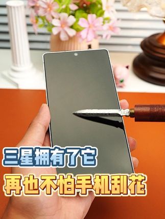 #膜法匠#无尘仓只需一盖一拉轻松贴好。全新电镀疏油层,不粘指纹手汗。超声波指纹一碰秒解锁。 #三星s25ultra