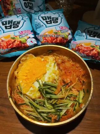 多重口感凉拌面夏日专属韩国 #三养 #嗦粉 #太好吃了 #灵魂宵夜 #追剧必备