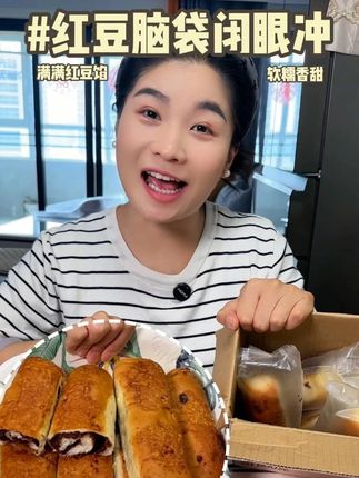 我愿称之为红豆面包的神,这也太好吃了!#早餐吃什么 #全麦面包 #椰蓉面包 #妈呀太香了 #面包