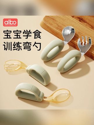 albo宝宝勺子学吃饭训练儿童自主进食婴儿硅胶PPSU不锈钢辅食勺叉#宝宝辅食勺 #儿童自主进食 #婴儿勺叉 #宝宝餐具 #学吃饭神器