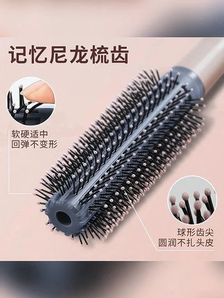 卷发梳女士专用长发头梳家用内扣直发吹头发神器造型大圆筒滚梳子 #卷发梳 #卷发梳推荐 #梳子 #梳子推荐 #圆筒梳