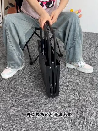 户外露营便携多功能速开轻量化对折折叠战术桌 #战术桌 #折叠桌 #户外露营装备 #户外露营桌 #便携战术桌