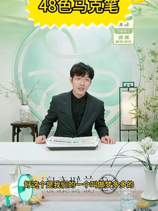 【Mondodo梦多多】易可洗丙烯马克笔轻易叠色DIY不透纸绘画小学生#马克笔 #马克笔手绘 #马克笔绘画 #马克笔推荐 #丙烯马克笔
