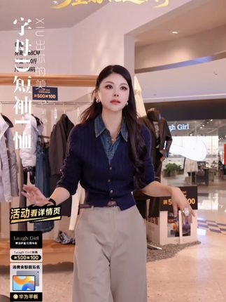 翻领款拼接假两件针织毛衣 #2025年秋季都流行穿什么 #休闲百搭 #显瘦穿搭 #时尚单品 #搭配早秋 经典翻领设计,柔软针织,时尚百搭