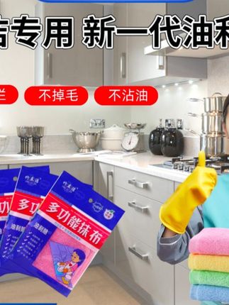 油利除洗碗布 #自用好物分享
