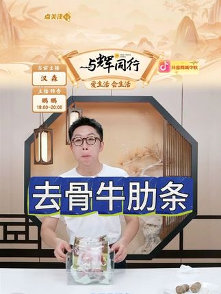 国产安格斯牛肋条清真4斤 清炖 红烧 烤肉 穿串 #去骨牛肋条肉 #牛肋条 #去骨牛肋条 #肉质鲜嫩 #好物推荐 @DOU+小助手 @DOU+上热门