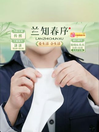 短袜春秋款纯棉防臭透气吸汗中筒束腰ins运动白色女袜子#袜子 #袜子推荐 #女袜子 #好袜子 #运动袜子