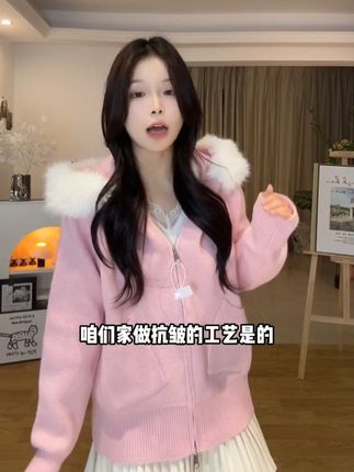 春秋季新款韩系慵懒风开衫温柔白色连帽拉链针织外套女拼接毛领#气质 #休闲 #大气 #保暖 #高级
