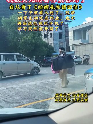 孩子想问的,家长想说的,都在这套漫画版《蛤蟆先生请回信》里了 #认知 #思维 #家庭教育 #好书推荐 #童书推荐