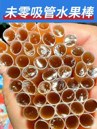 #未零 家新出的吸管水果棒,我女儿超喜欢~好吃又好玩,配料干净,居然还有黄素酯!#宝宝水果棒 #超好吃的宝宝零食推荐 #宝宝好物 #宝宝零食