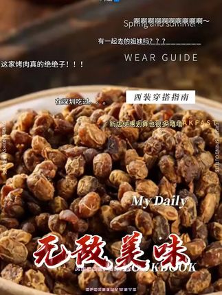 贵州特色干豆豉 一直忘不掉的贵州干豆豉 用他随便炒一个菜都香 #贵州干豆豉 #豆鼓 #豆鼓颗 #豆鼓推荐
