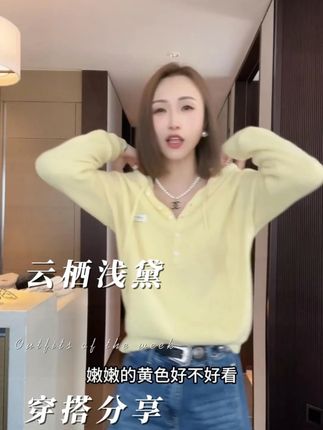 早秋新款羊毛纯色拉链开衫毛衣上衣#ootd穿搭 #今天穿什么 #品质女装 #上衣 #显瘦