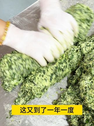 60.70.80后的估计都吃过,红薯叶窝窝头 #红薯叶窝窝头 #地瓜叶窝窝头 #助农 #农村美食 #地瓜叶