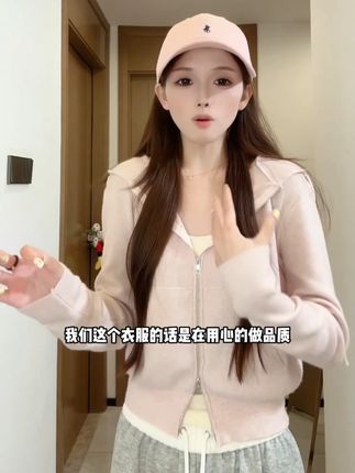 秋季针织开衫女收腰短款连帽休闲小个子上衣#百搭上衣 #显瘦穿搭 #时尚穿搭 #针织开衫  #秋季新款