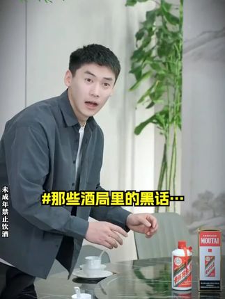 职场破局,以锋芒赢场面。官场谋势,借人情换情面。生意场纵横,用底线定体面。#情商 #高情商 #职场