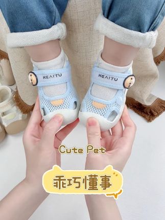 他家的鞋一直是我的菜,现在还那么实惠,一次下了两双!!#新款夏季凉鞋 #凉鞋 #潮童必备 #高品质时尚童鞋 #面料柔软舒适
