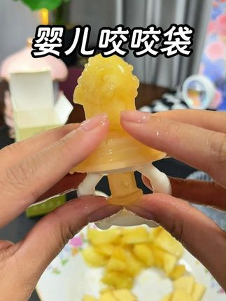 六月龄后宝宝添加辅食之后吃的第一口水果,千万不要给他拿一整颗去啃!用咬咬袋过渡 一下! 他家这个好用还是新品活动价!太值了!#哇爱#水果咬咬袋#咬咬乐#宝宝第一口水果